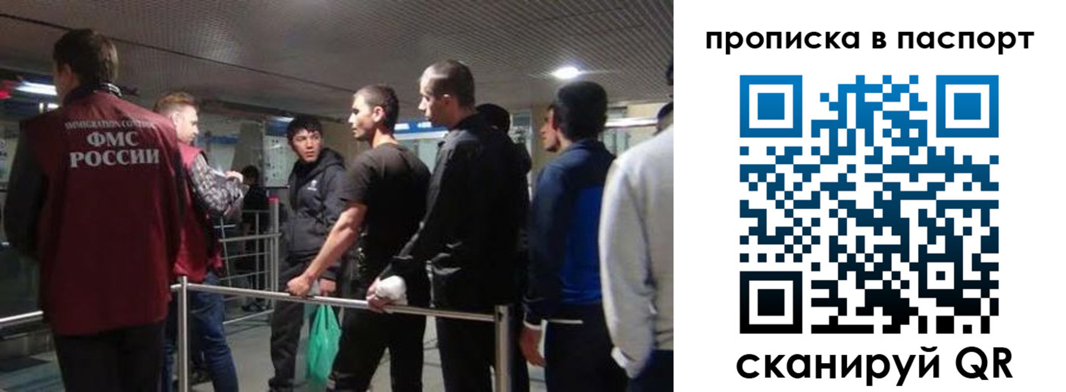 временная регистрация законно в Юрьев-Польском